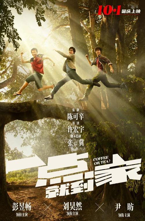 愛知産業大学本科毕业证